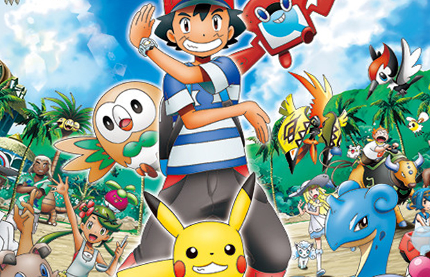 Ash Ketchum Llega A Alola As Se Ve La Nueva Temporada De Pok mon 